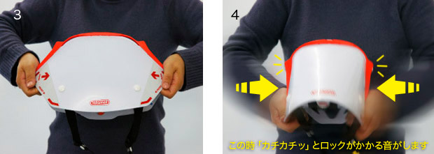 イメージ：左右から押し込んでロックします